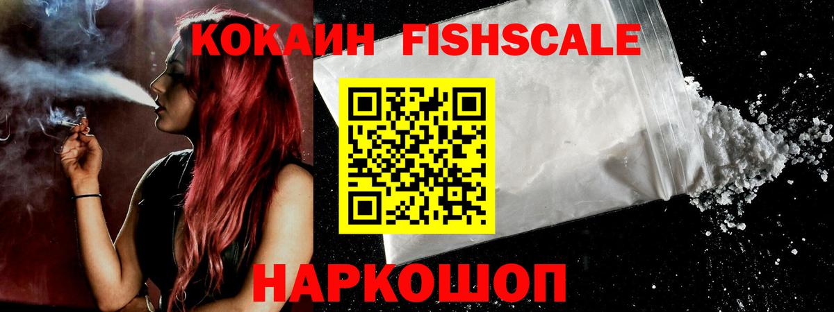 Казань  COCAIN 98%  Вход с VPN 