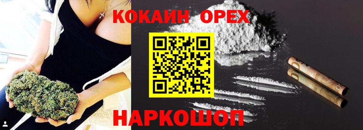 Кокаин Боливия Казань