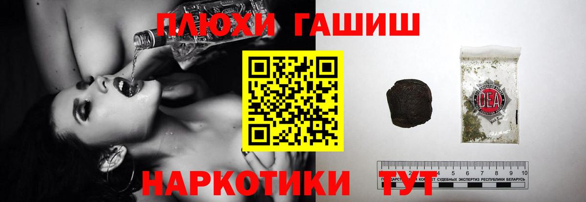 Гашиш Premium  Вход с VPN  Казань  Гашиш гарик 