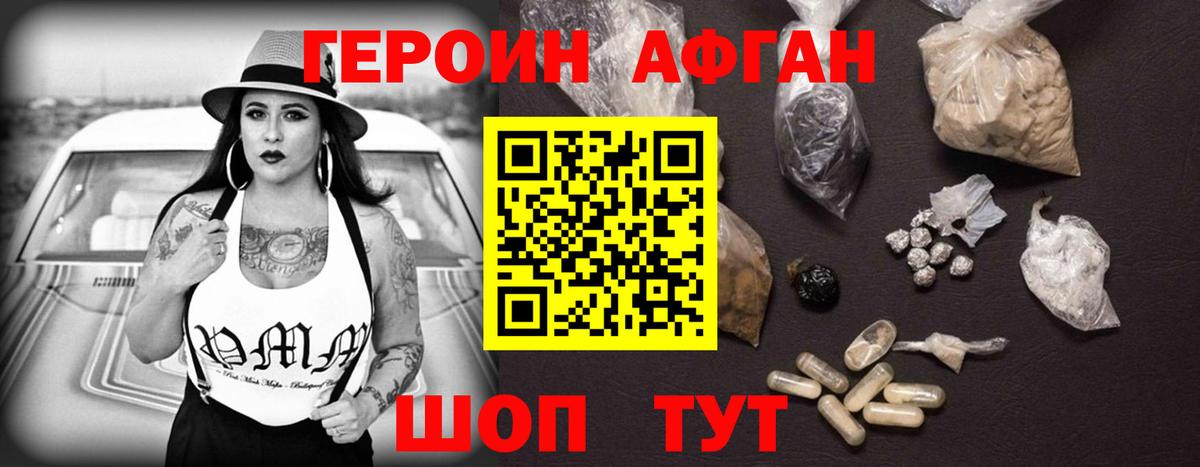 Героин гречка  Вход с VPN  Казань 