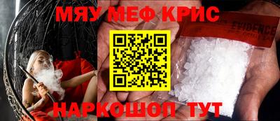 герыч Шебекино