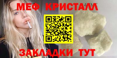 mix Янаул