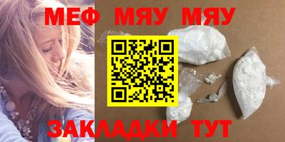 mix Янаул
