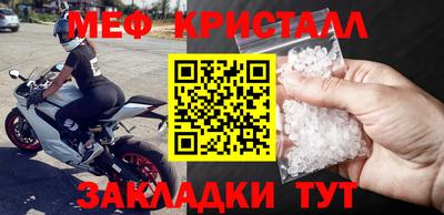 ALPHA PVP Ярцево