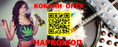 ALPHA PVP Ярцево