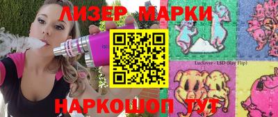 mix Янаул