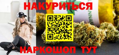 молекула духа Шелехов