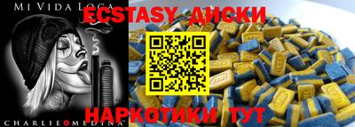 mix Янаул