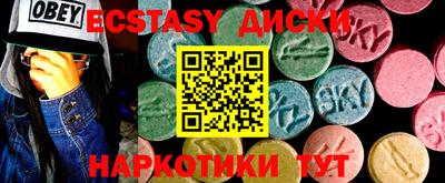 mix Янаул