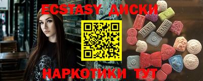 mix Янаул