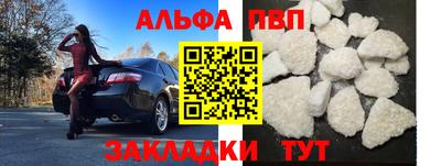 mix Янаул