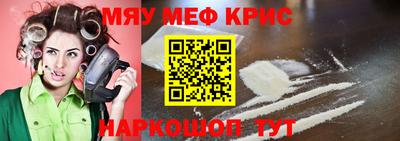 mix Янаул