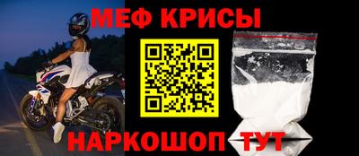 mix Янаул