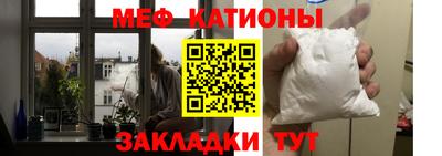 mix Янаул