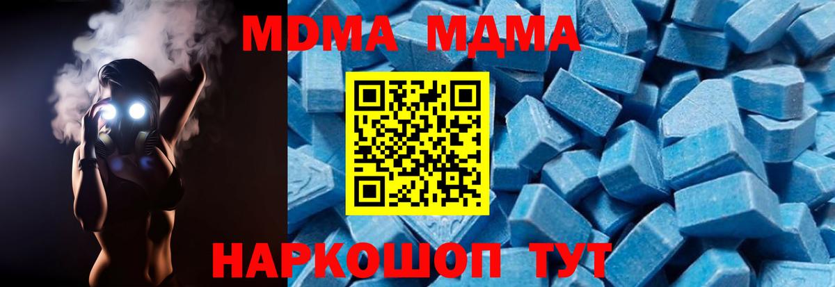 Казань  МДМА crystal  МДМА VHQ  Вход с VPN 