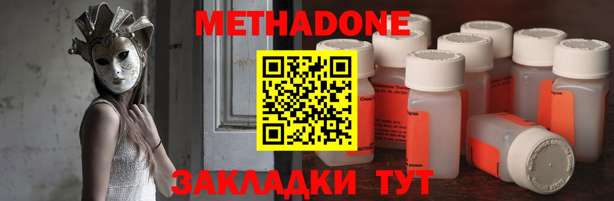 Казань  Метадон VHQ  Вход с VPN  мега зеркало  МЕТАДОН VHQ 