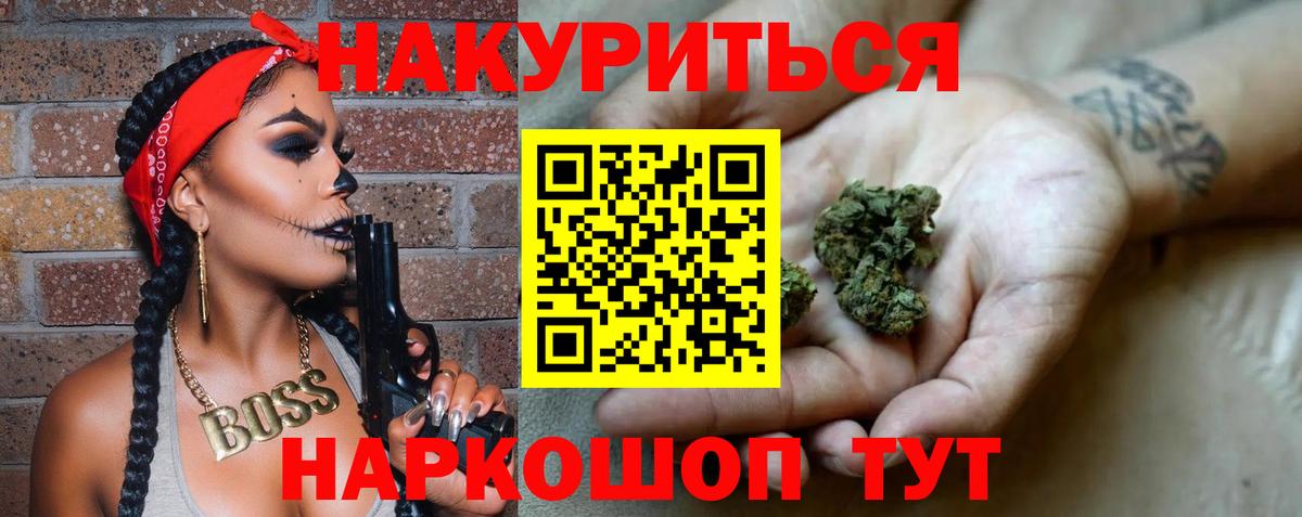 Каннабис Bruce Banner Казань
